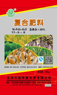 產(chǎn)品使用說明：一畝建議40公斤或者50公斤。使用方法：撒施或深施覆土。