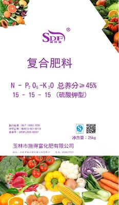 復(fù)合肥15-15-15