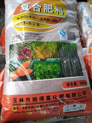使用說明   一畝/40kg或者50kg。使用方法：撒施或深施覆土。